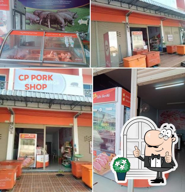ร้านหมูซีพีเซกา CP pork shop