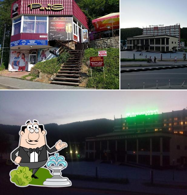 Rise Рай`S, ресторан