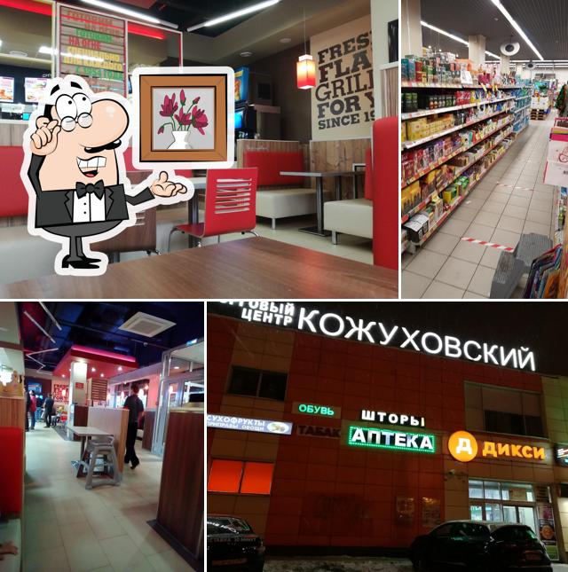 ТЦ Кожуховский