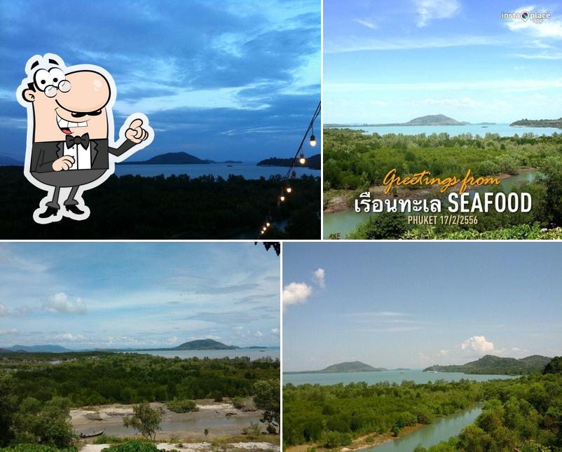 เรือนทะเล Seafood