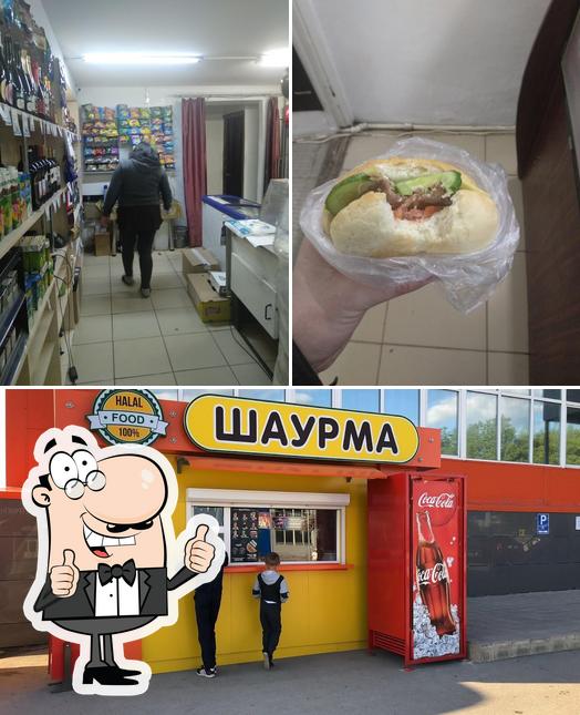 Вкусно Тут