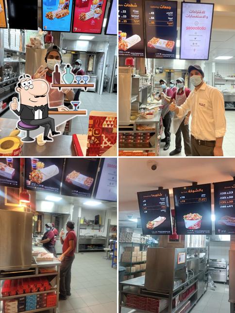 Shawarmer شاورمر