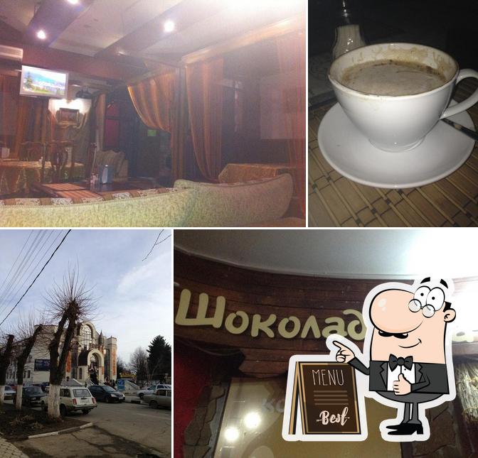 Шоколадница