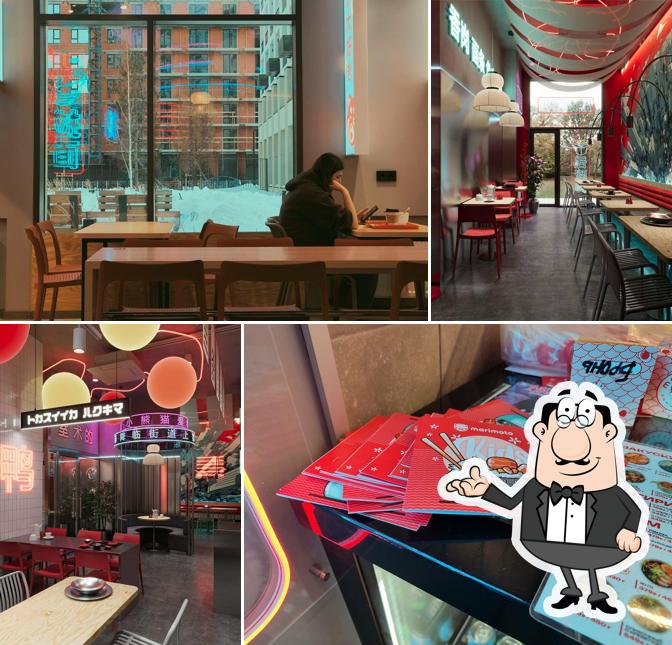 Marimoto