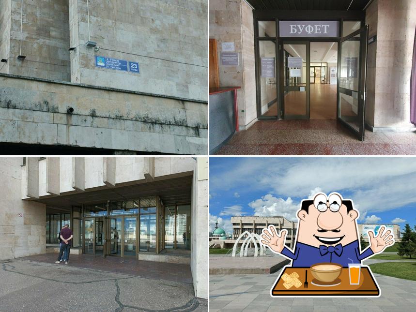 Буфет