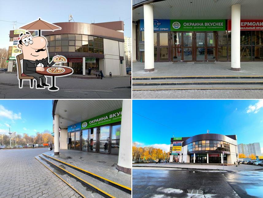 Гранатовый СОК