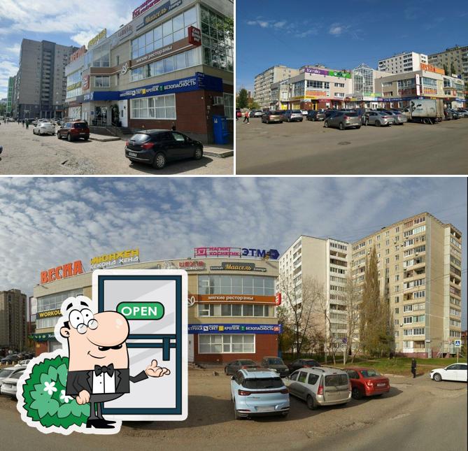 Маасель