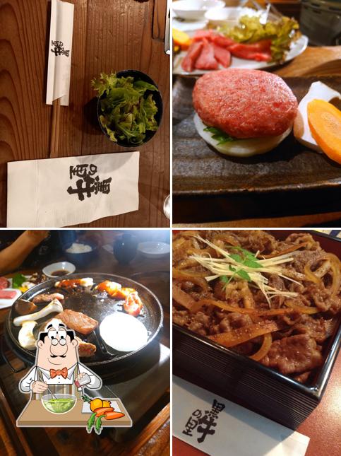 Kuroushinosato