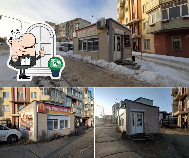 Магаданский хлебный дом