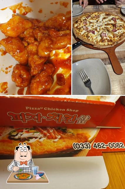 Pizza & Chicken Shop