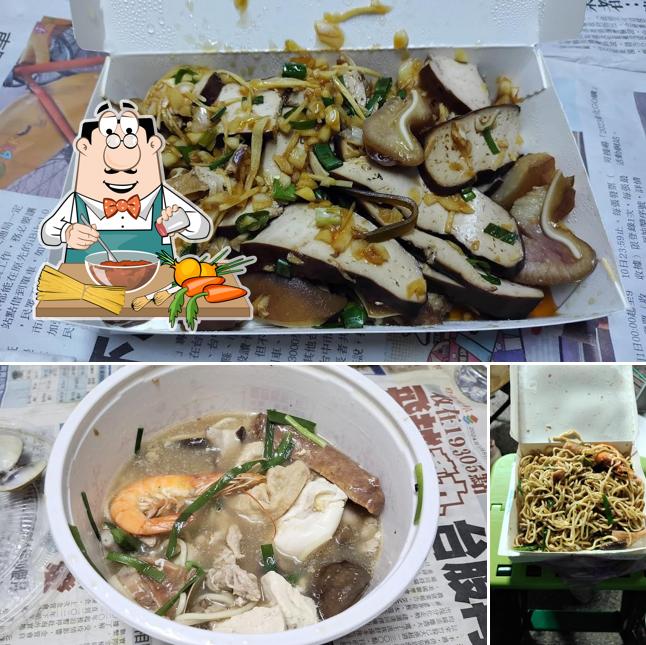 發福祿美麵店