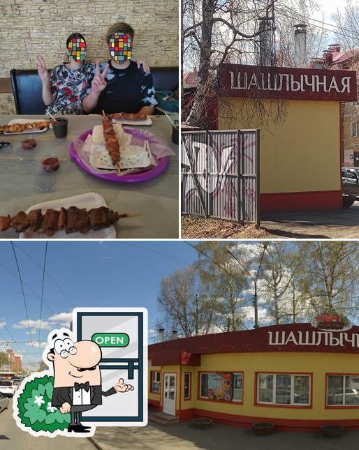 Шашлычная