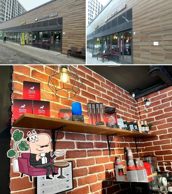 Baggins Coffee
