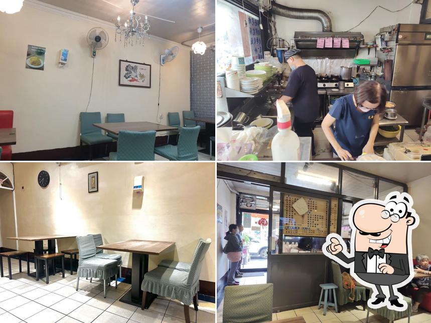 花海麵館 (溫州大餛飩)