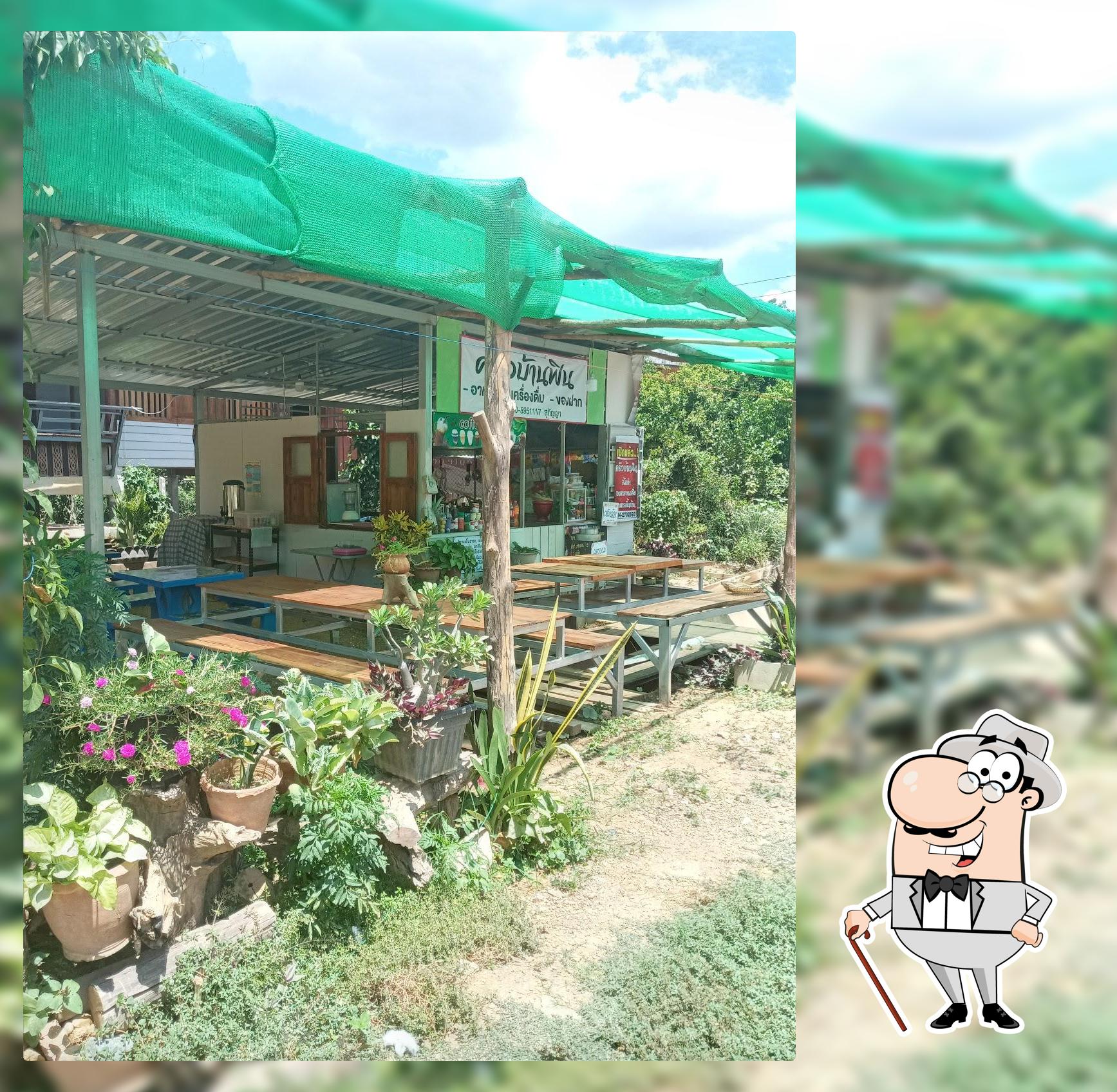 ร้านครัวบ้านฟิน เลขที่32 บ้านสีเสียด ต.จริม อ.ท่าปลา
