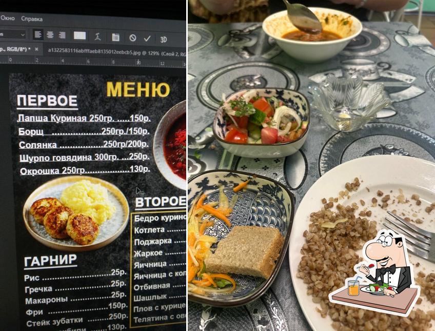 Кафе