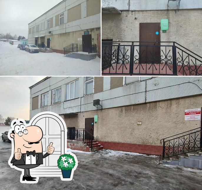 Столовая Нгау