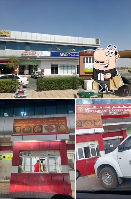 مطعم ومقهى restaurant and cafe
