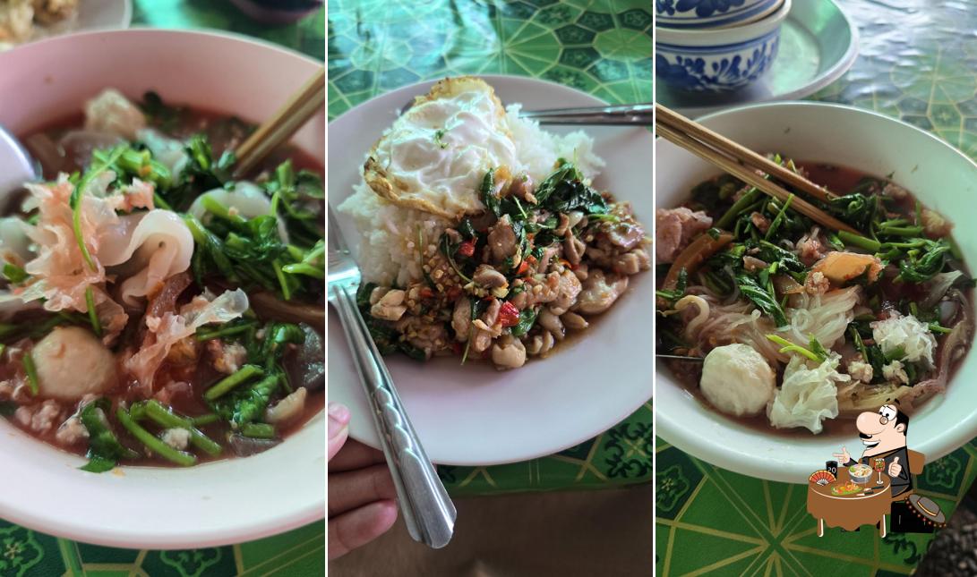 อาหารตาม​สั่ง​ รัตนาภรณ์​