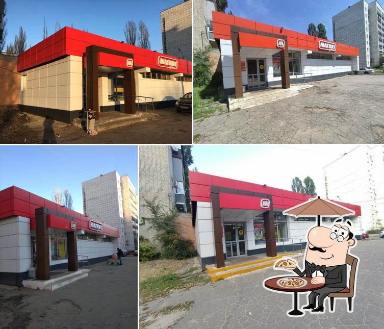 Магнит