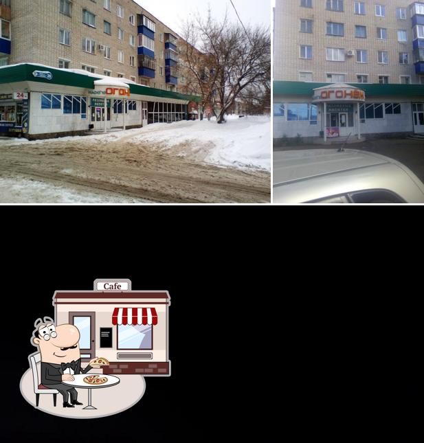 Огонёк