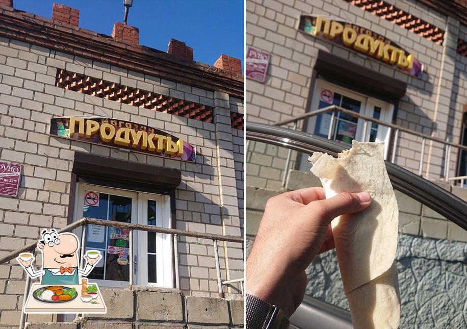 Продукты