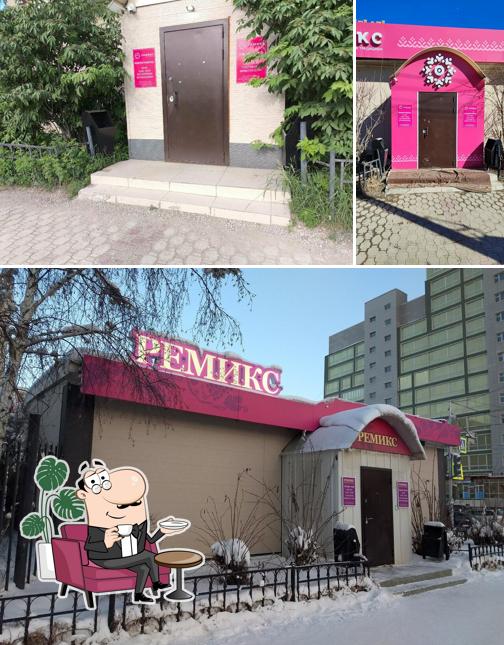 Ремикс Магазин