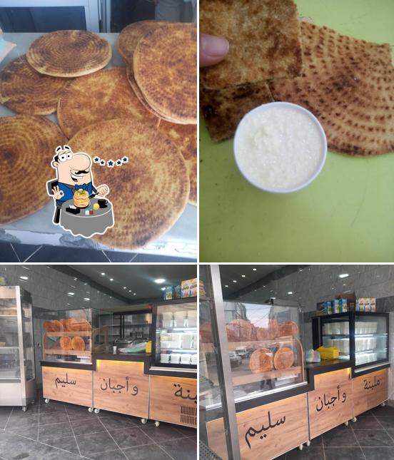 ملبنة سليم