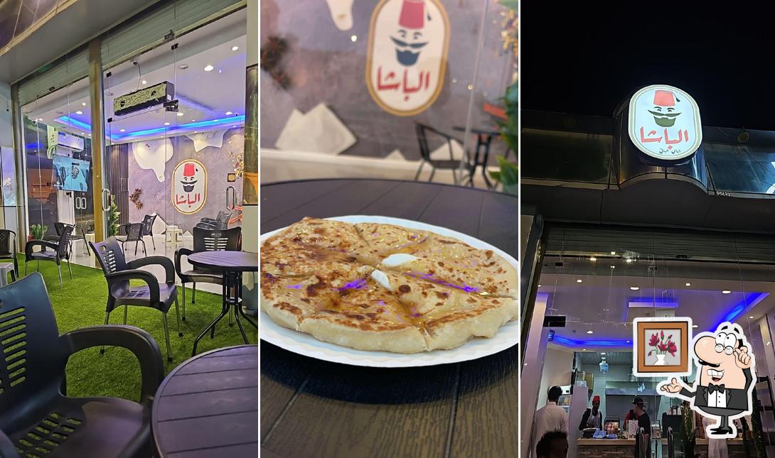 شاي جباتي الباشا