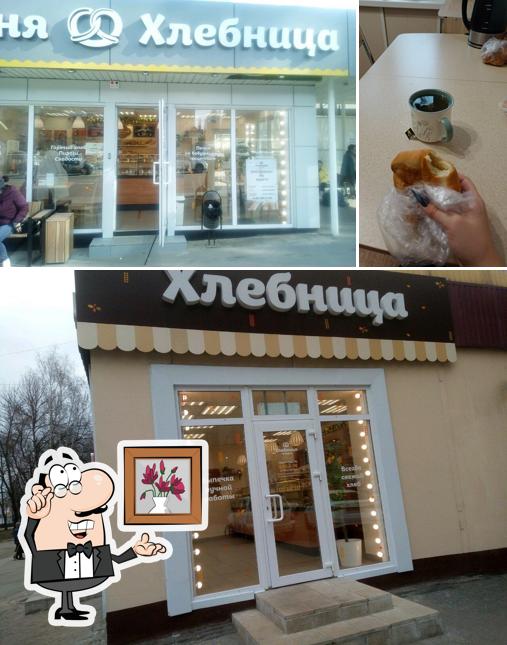 Хлебница