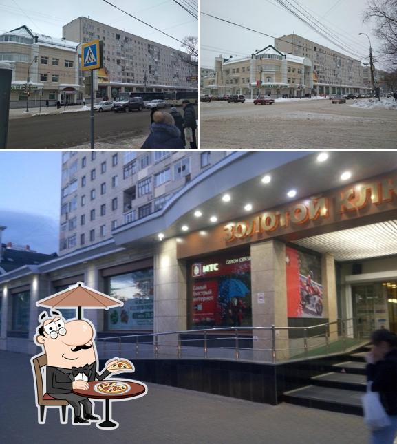 Золотой ключик