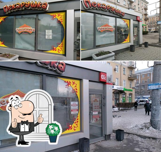 Пекарушка