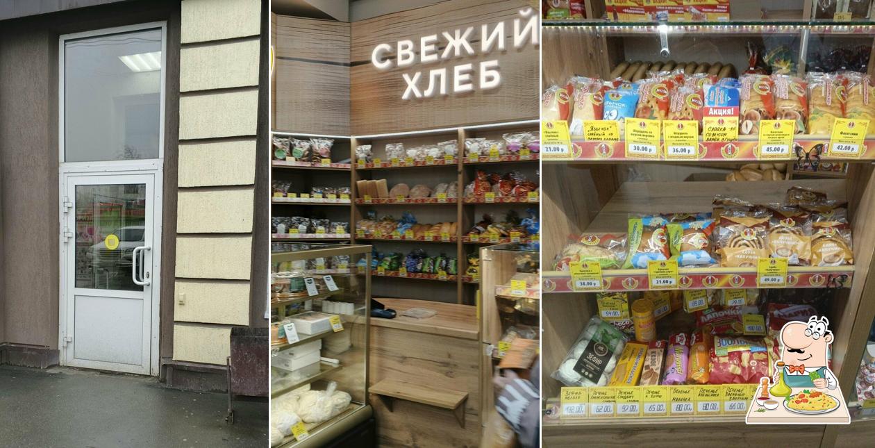Первый хлебокомбинат