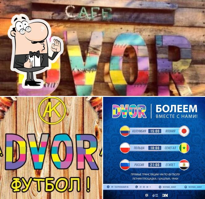 Dvor Grill Bar