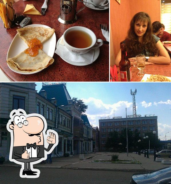 Идеальная Чашка