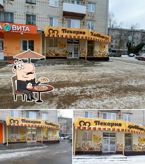 ХлеББери