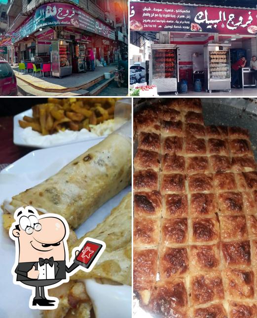 albaik restaurant