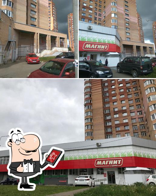 Магнит