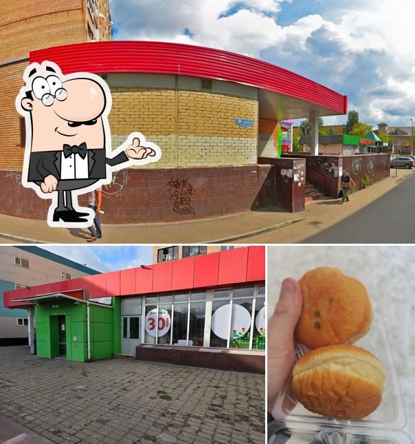 Пятёрочка