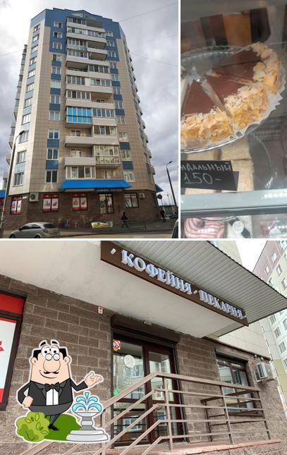 Два пекаря