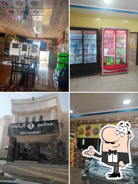 مطعم سفرة المذاق