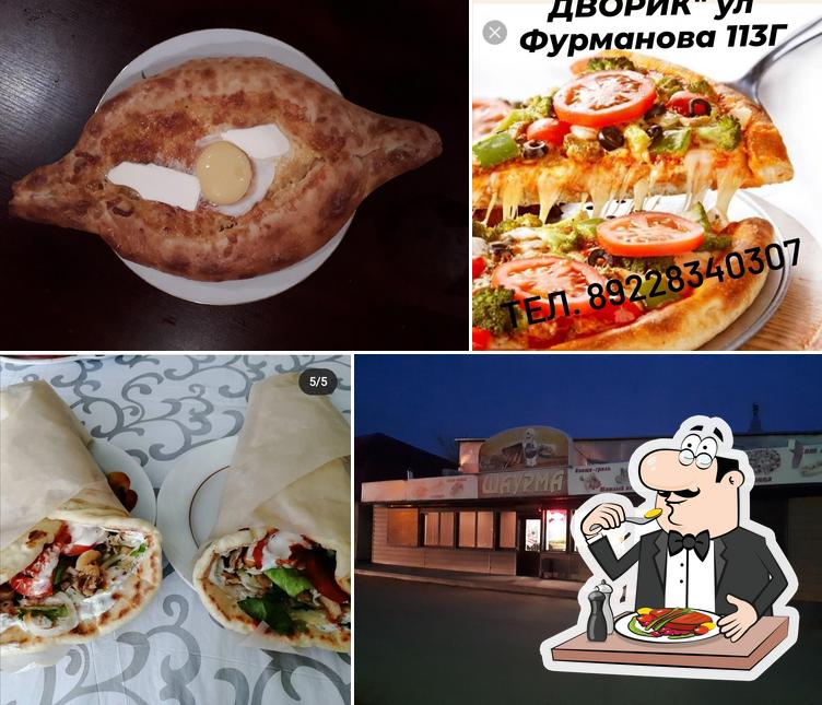 Шашлычный Дворик