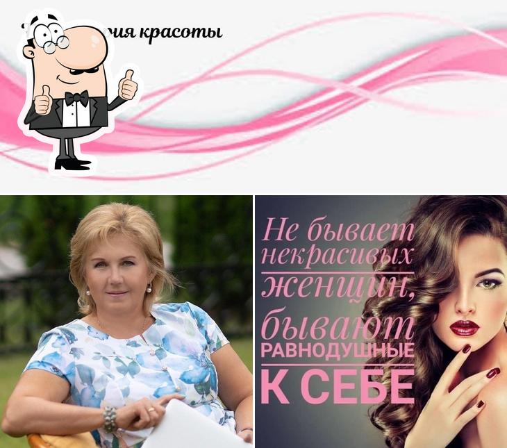 Томашевская-тест