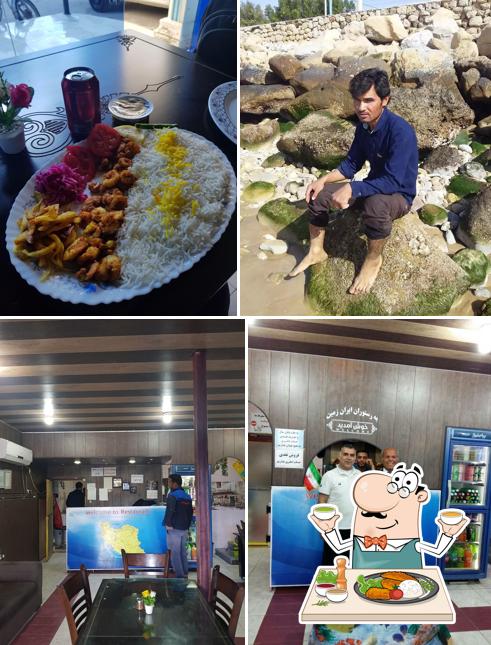 Iran Zamin Restaurant
