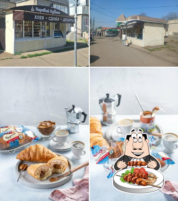 Каравай Кубани
