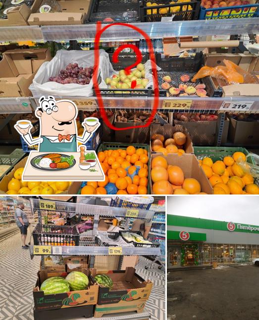 Пятёрочка