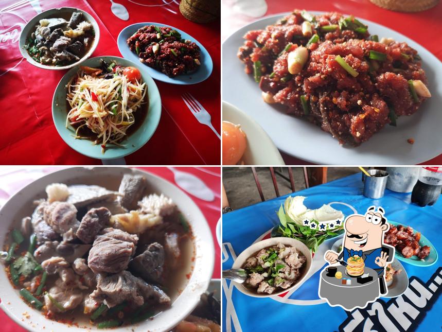 ร้านลาบชัยภูมิ 126/5