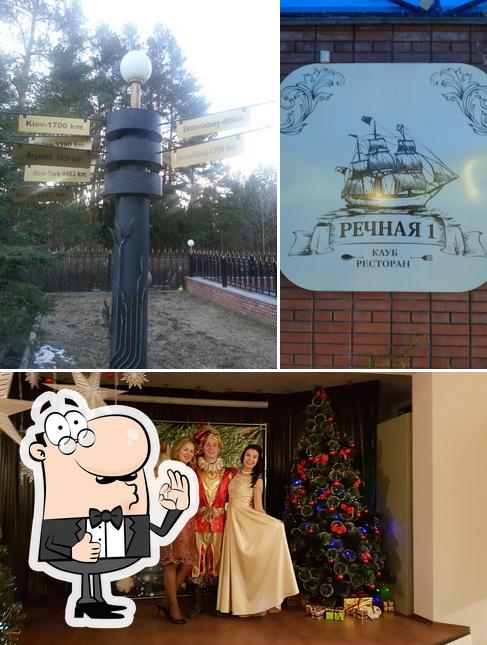 Это фотография ресторана "Ресторан-клуб Речная, 1"