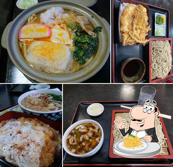 てんぐ家