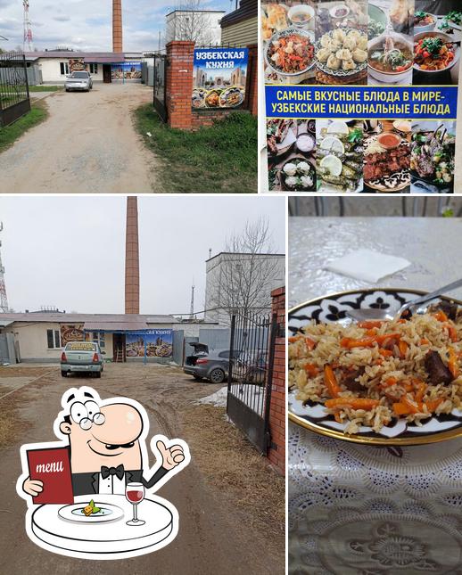 Узбекская кухня